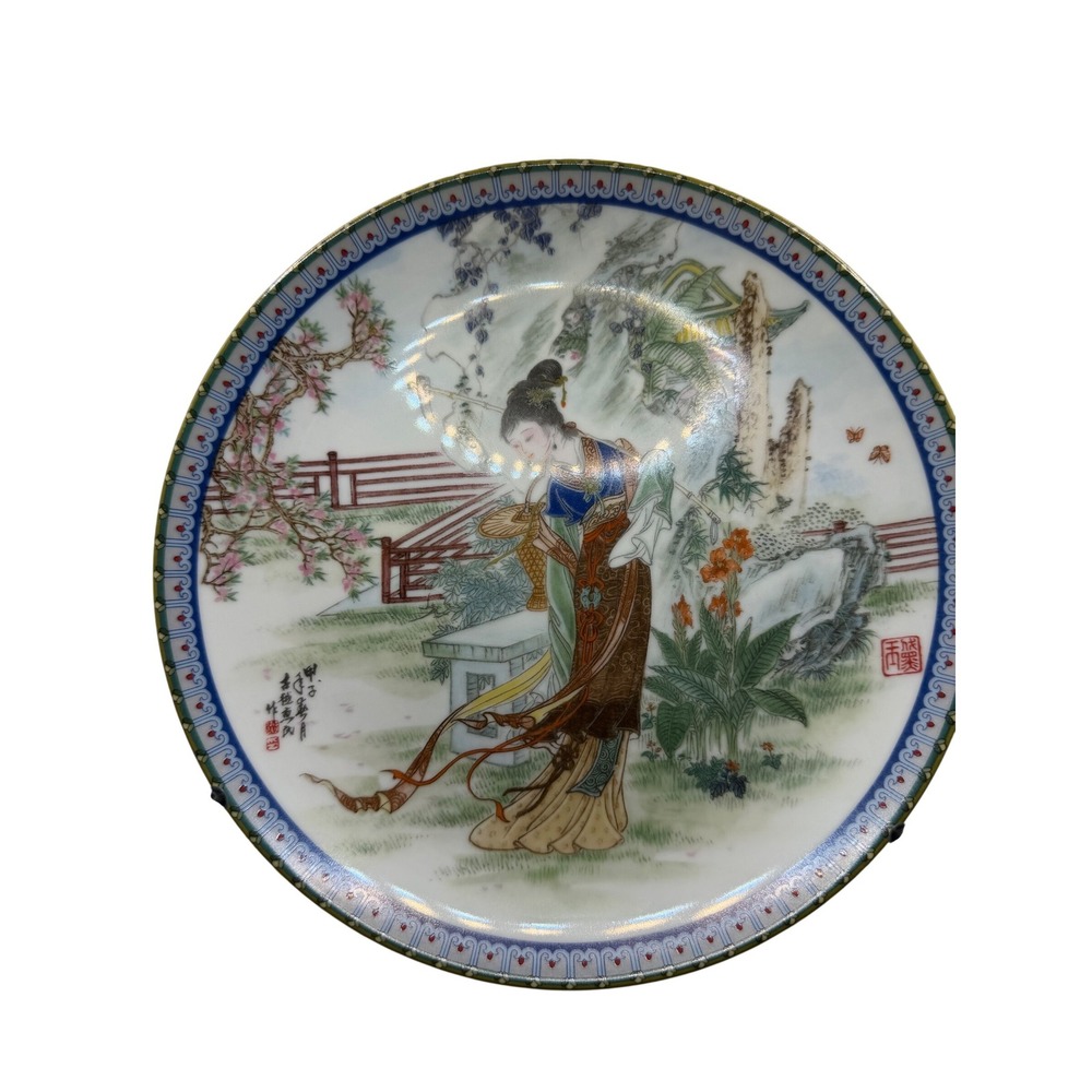 Imperial Jingdezhen Porcelain Plate Beauties of the Red Mansion Ying-chun‎ 1988